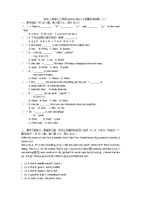 +Starter+Units+1-3质量检测试题（二）2025-2026学年人教版（2024）七年级英语上册+
