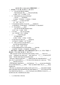 Starter+units1-3质量+检测试题（一）-+2025-2026学年人教版（2024）英语七年级上册