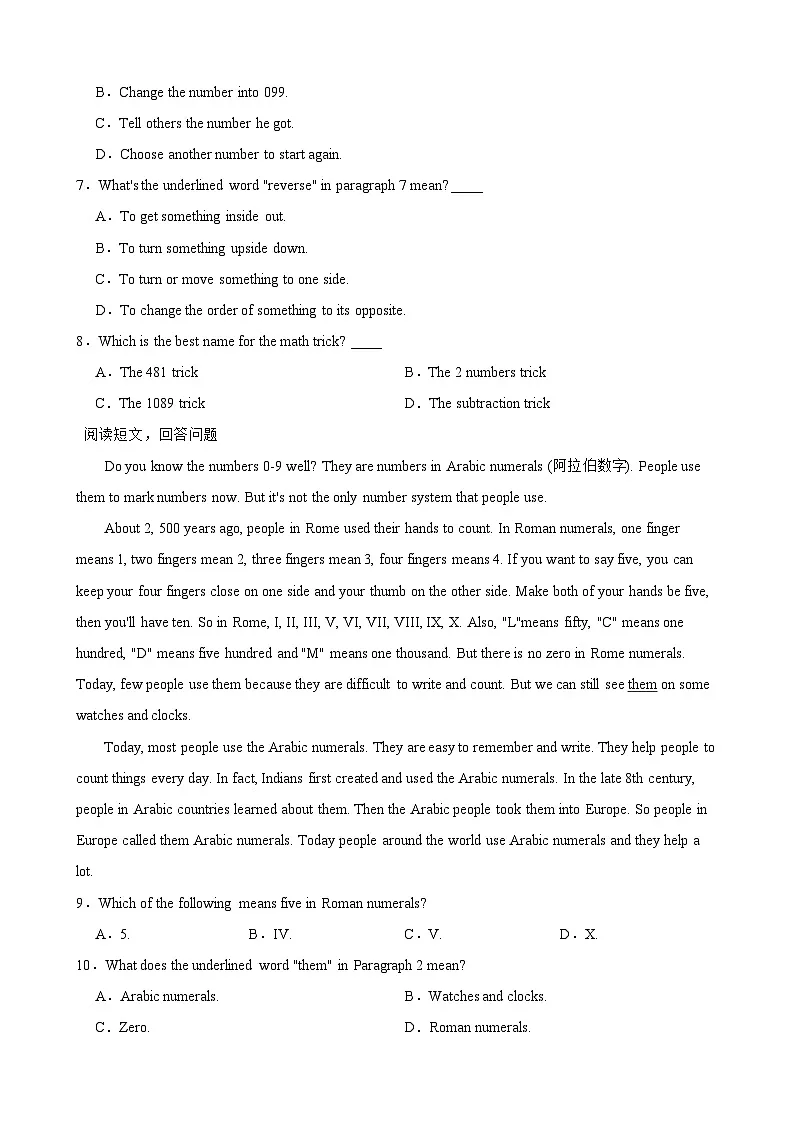 2025-2026学年八年级上册英语单元测试培优卷Unit4 Digital life(含答案)第3页