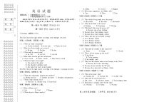 黑龙江省大庆市肇源县九年一贯制2024-2025学年九年级上学期10月月考英语试题