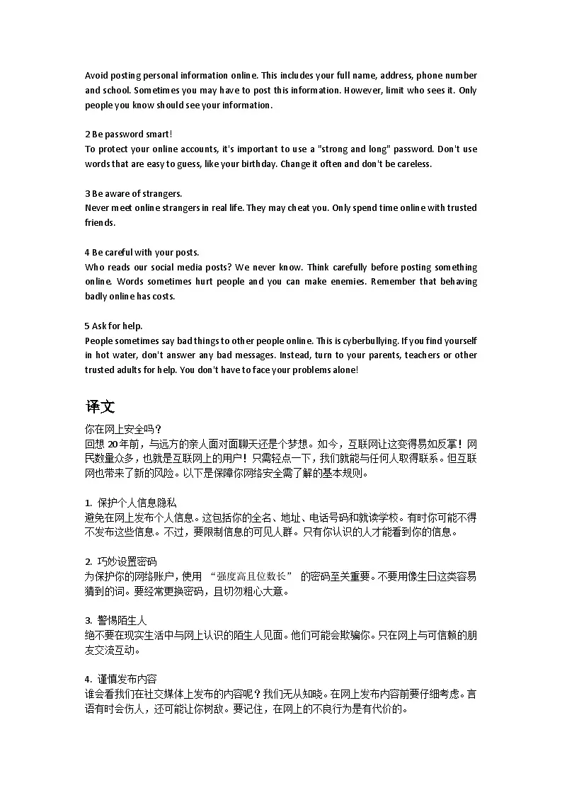 Unit 5 Reading for writing第2页