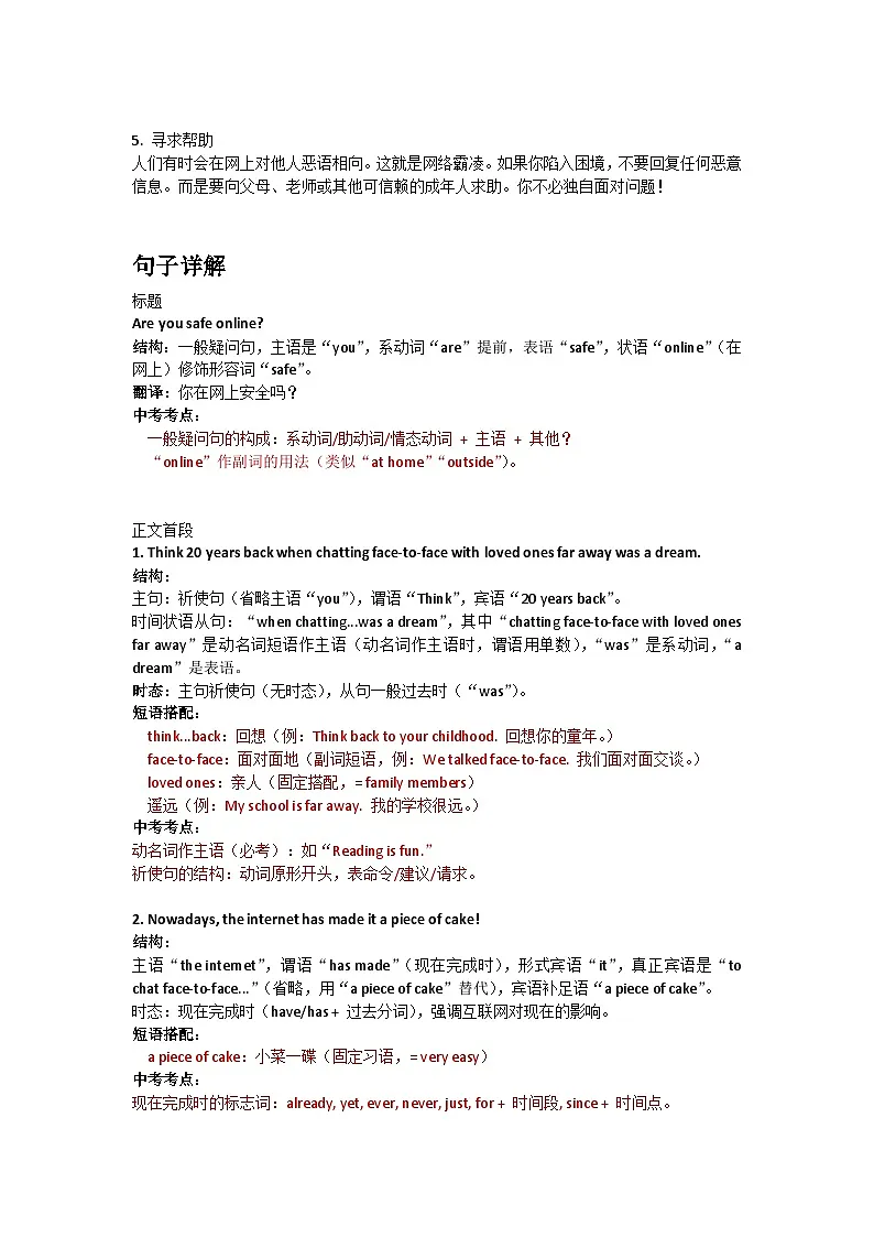 Unit 5 Reading for writing第3页