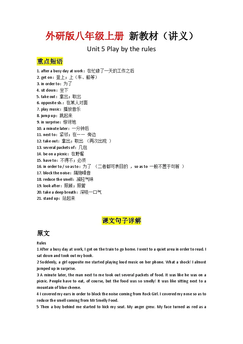 Unit 5 Understanding ideas第1页