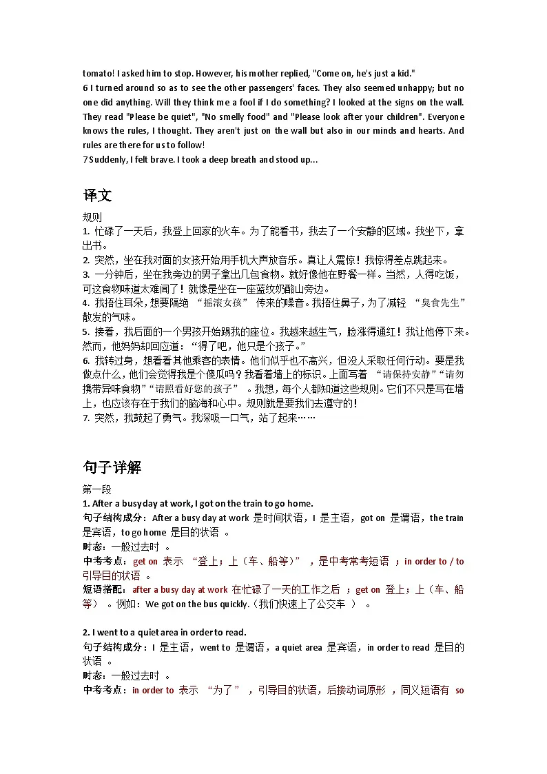 Unit 5 Understanding ideas第2页