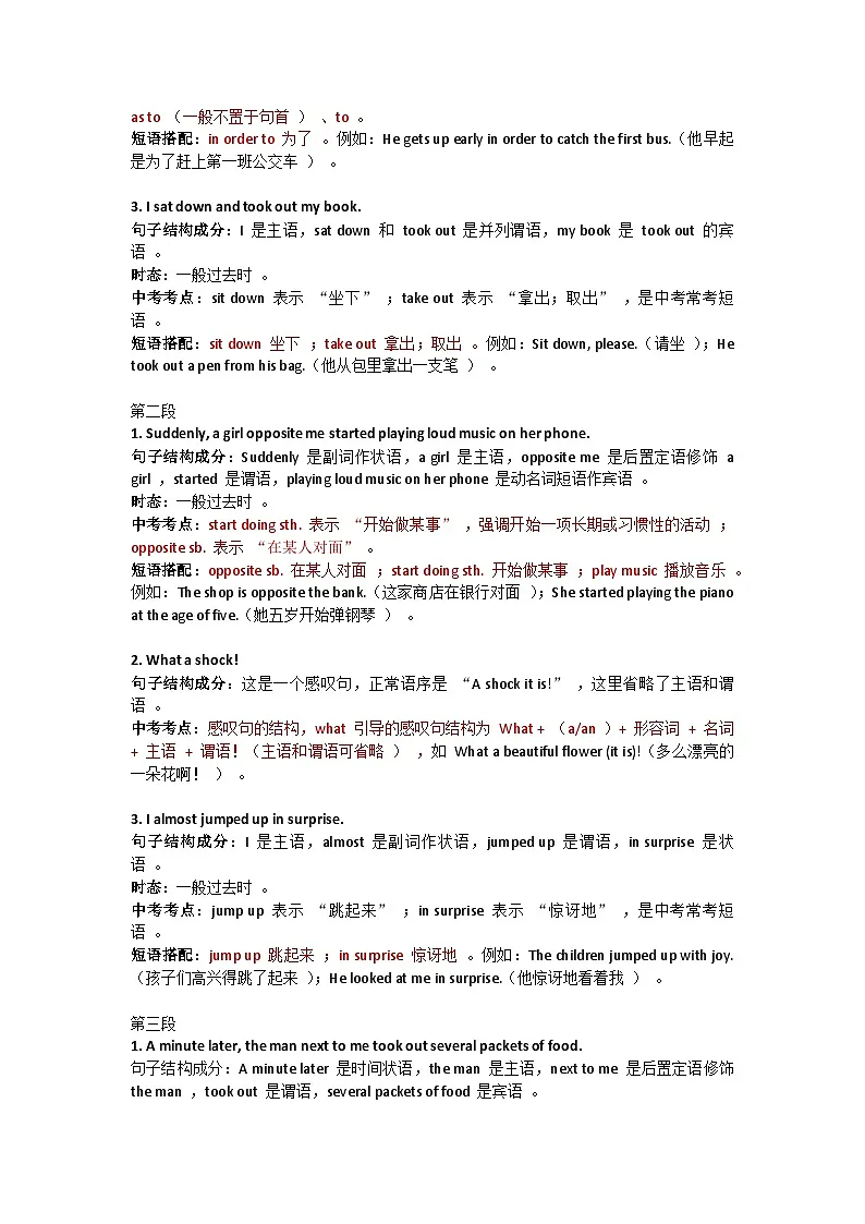 Unit 5 Understanding ideas第3页