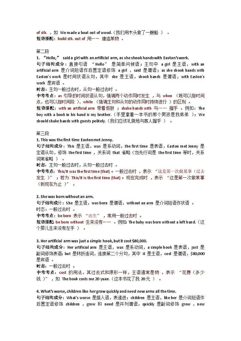 Unit 3 Understanding ideas第3页