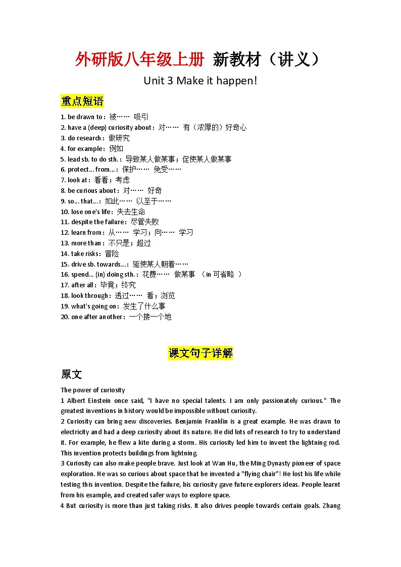 Unit 3 Reading for writing第1页
