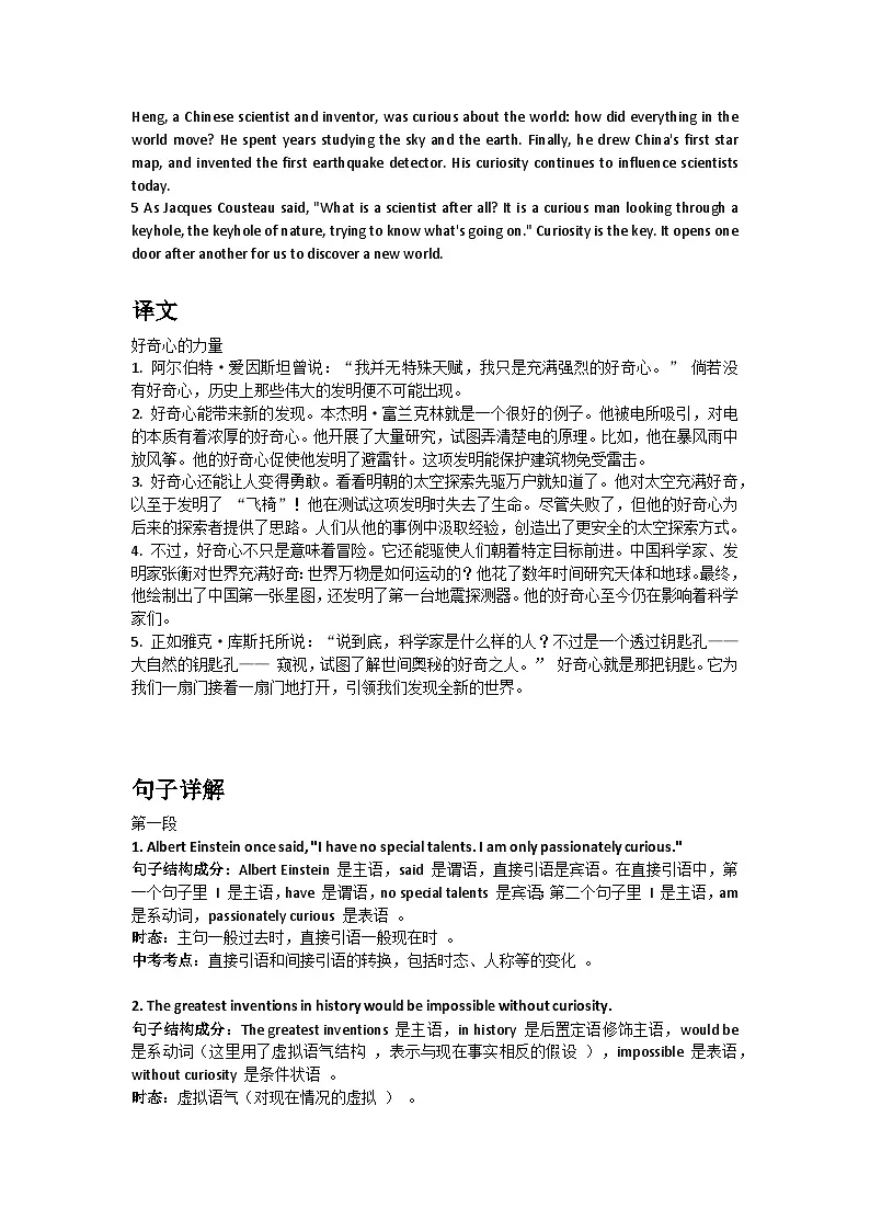 Unit 3 Reading for writing第2页