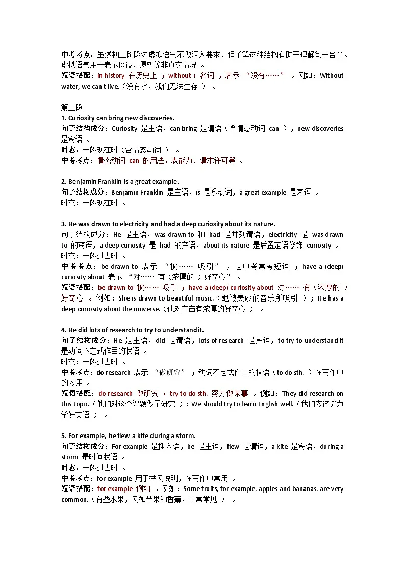 Unit 3 Reading for writing第3页