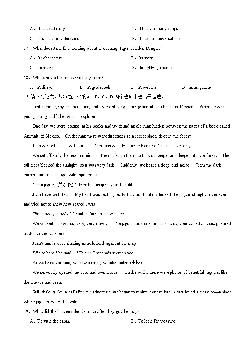 山东省日照市2025年中考英语真题附真题答案第3页