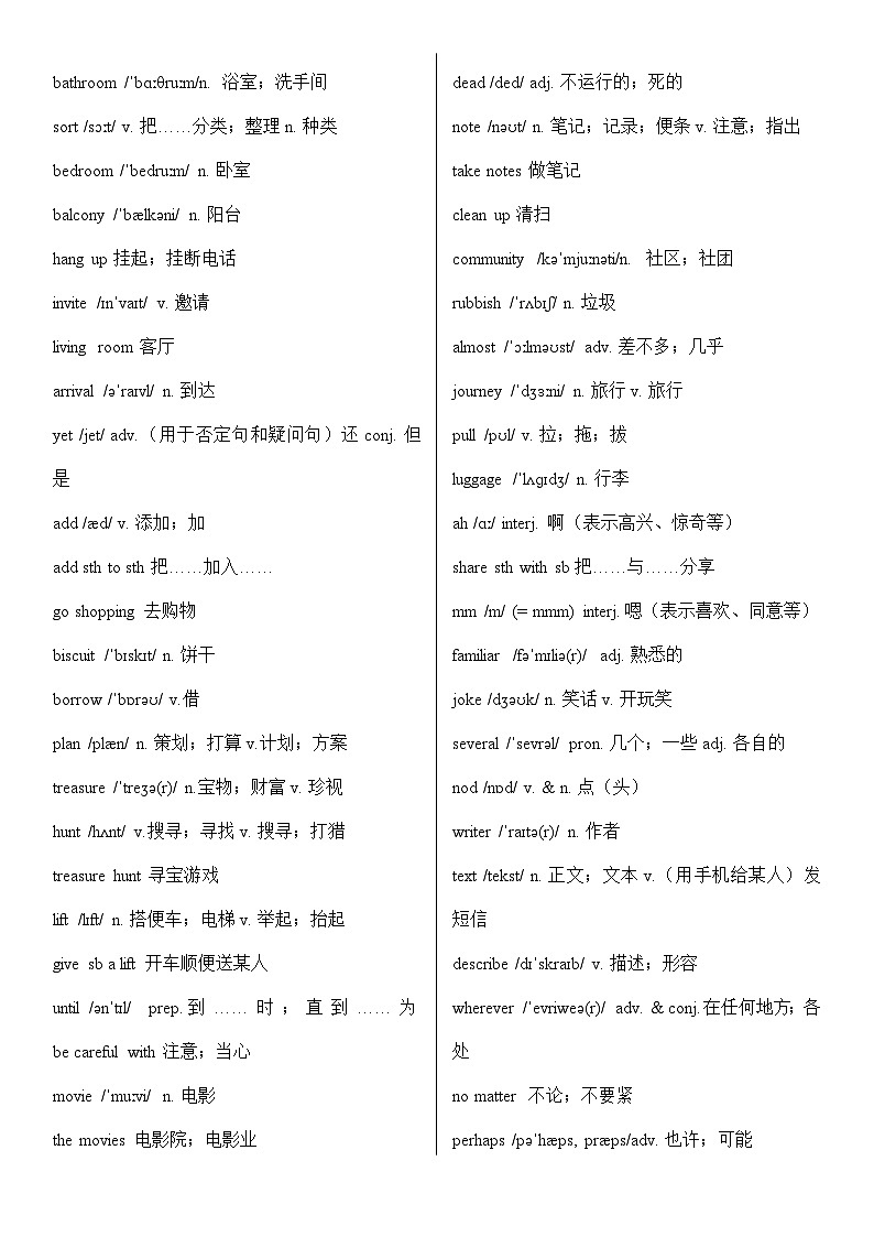 25秋人教八年级英语上册全册单词(背诵版)讲义第3页