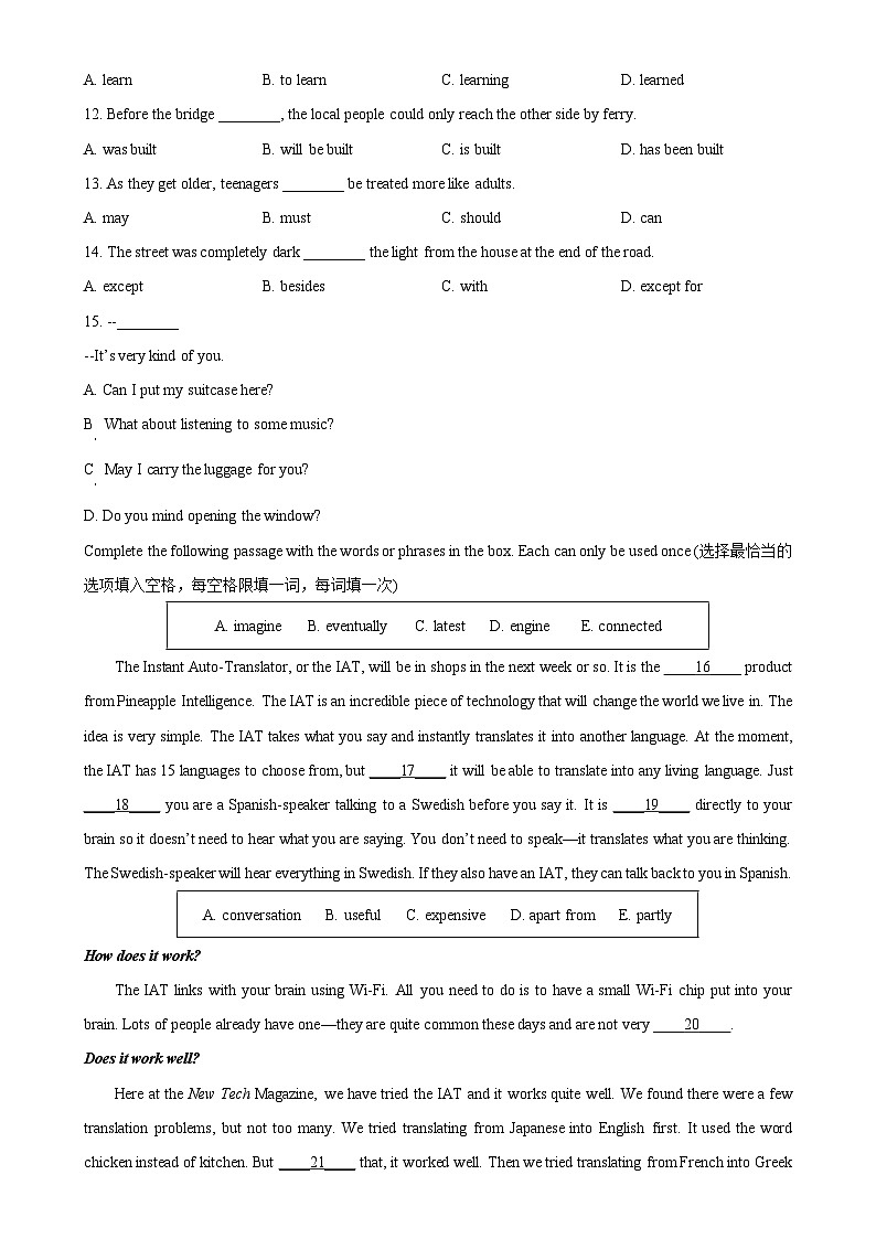 上海闵行区七宝实验中学2024-2025学年九年级下学期5月月考英语试卷(原卷版)-A4第3页