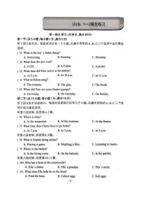湖南省长沙市中雅培粹学校2025-2026学年八年级上学期第一次月考英语试题