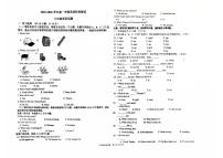 山东省济宁市邹城市2025-2026学年上学期七年级英语第一次月考试卷