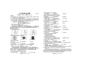 山东省菏泽市菏泽经济开发区多校联合体2025-2026学年九年级上学期10月月考英语试题