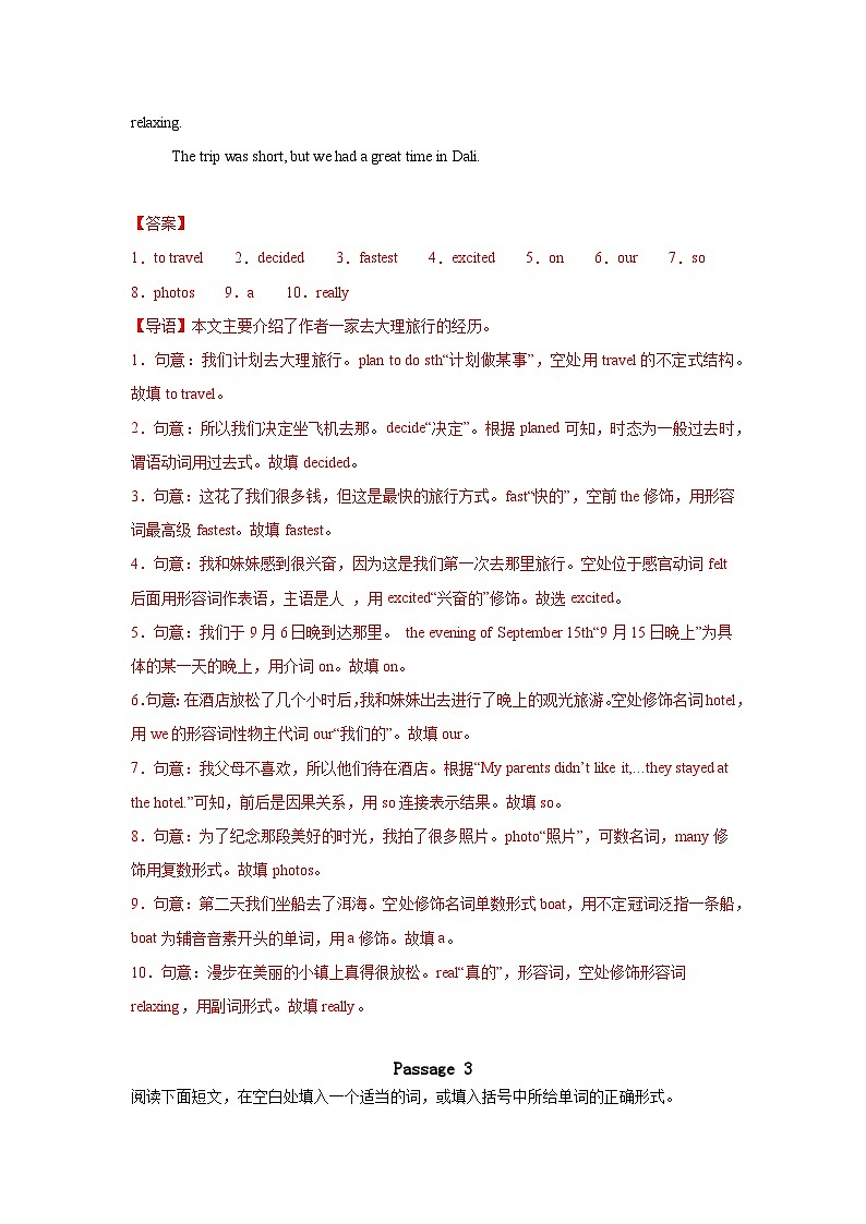 24-25 八年级上册英语期中真题汇编--短文填空(1)(解析版)第3页