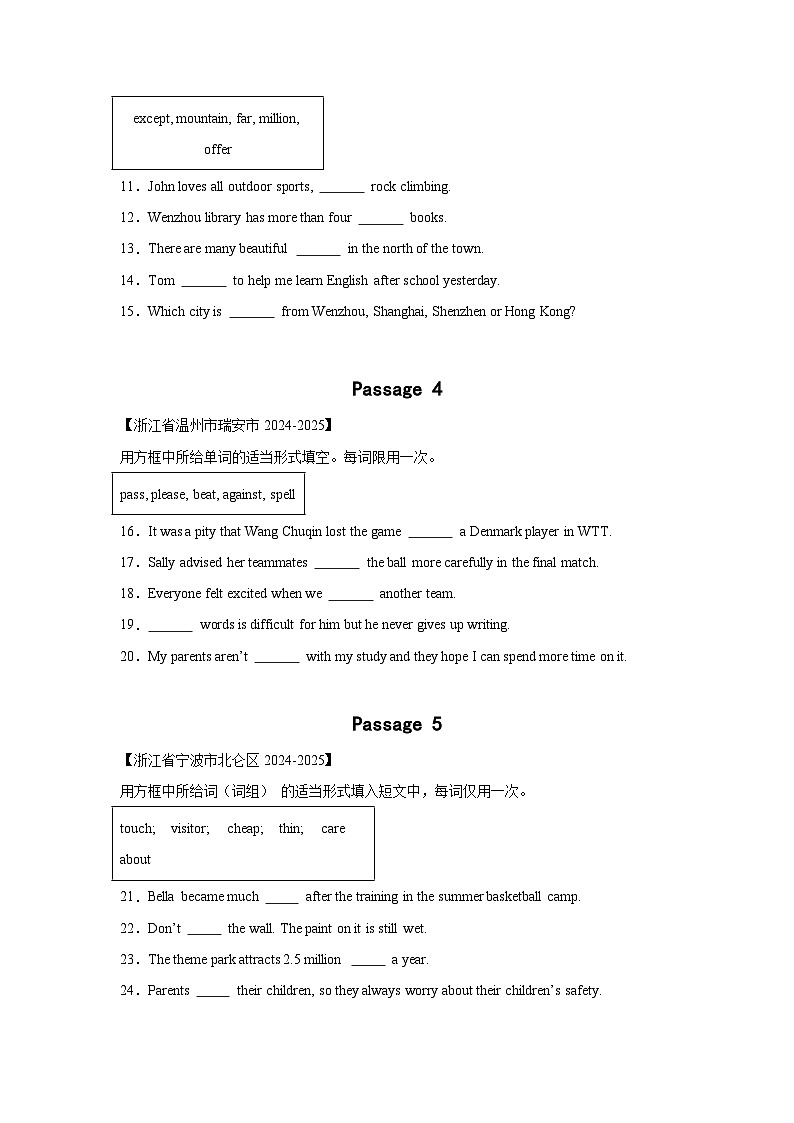 24-25八年级英语期中真题汇编--选词填空(原卷版)第2页