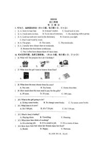 河北省石家庄第十一中学2025-2026学年九年级上学期第一次月考英语试卷