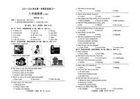 河北省邢台市襄都区中学联考2025-2026学年八年级上学期10月月考英语试题