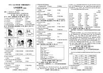 河北省邢台市襄都区中学联考2025-2026学年七年级上学期10月月考英语试题