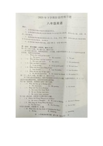 湖南省衡阳市衡阳县实验学校2024-2025学年八年级上册第一学月英语测试卷（月考）
