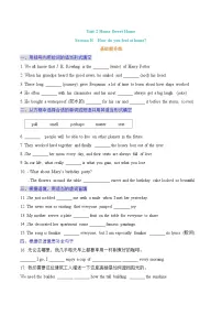 初中英语Unit 2 Home Sweet Home Section B练习