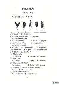 甘肃省张掖市甘州区 第一中学2025-2026学年七年级上学期10月月考英语试题