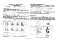 河北省石家庄市第十一中学2025-2026学年八年级上学期10月月考英语试题