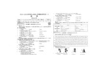 河南省周口市商水县希望初级中学2025-2026学年七年级上学期10月月考英语试题