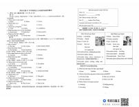 河南省郑州市第五十七中学南校区2025-2026学年七年级上学期10月月考英语试卷