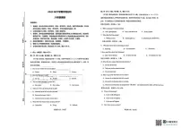 湖南省长沙市郡系2025-2026学年八年级上学期10月月考英语试题