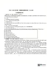 内蒙古呼和浩特第二十九中学2025-2026学年九年级上学期月考（10月）英语试卷