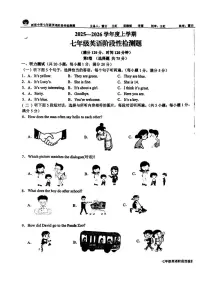 山东省日照市东港区新营中学2025-2026学年七年级上学期10月月考英语试题