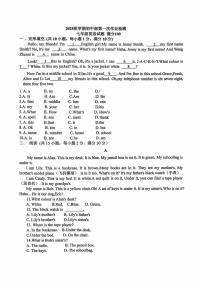山东省枣庄市峄城区东方学校2025-2026学年七年级上学期10月月考英语试卷