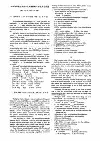 山东省枣庄市峄城区东方学校2025-2026学年八年级上学期10月英语月考卷