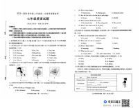 山东省德州市武城县2025-2026学年七年级上学期第一次月考英语试题