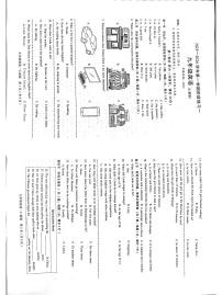 河北省邢台市2025-2026学年九年级上学期第一次月考英语试卷