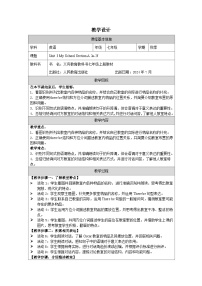 人教版（2024）七年级上册（2024）Unit 3 My School Section A教案及反思