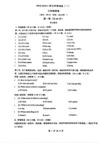 陕西省西安市滨河学校2025-2026学年七年级上学期10月月考英语试题