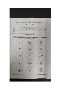 山西省朔州市右玉县教育集团初中部2025-2026学年七年级上学期10月月考英语试题