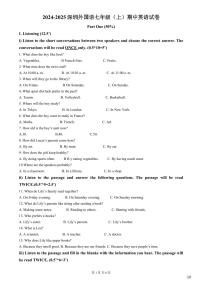 七上--期中--2024-2025深圳外国语七年级（上）期中英语试卷（含答案）