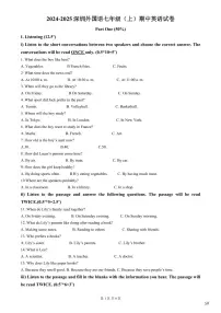 七上--期中--2024-2025深圳外国语七年级(上)期中英语试卷(含答案)