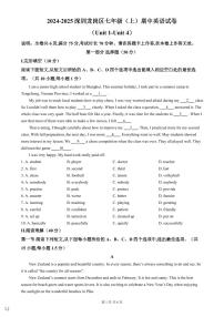 七上--期中--2024-2025深圳龙岗区七年级（上）期中英语试卷（含答案）