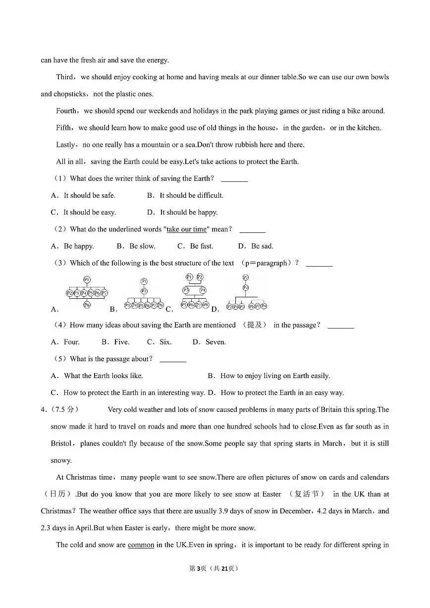 七上--期中--2024-2025深圳罗湖区七年级(上)期中英语试卷(含答案)第3页