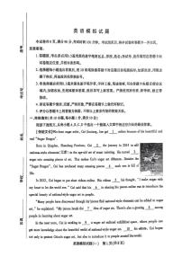 山东省淄博市临淄区淄江中学2025-2026学年上学期九年级10月英语月考试卷