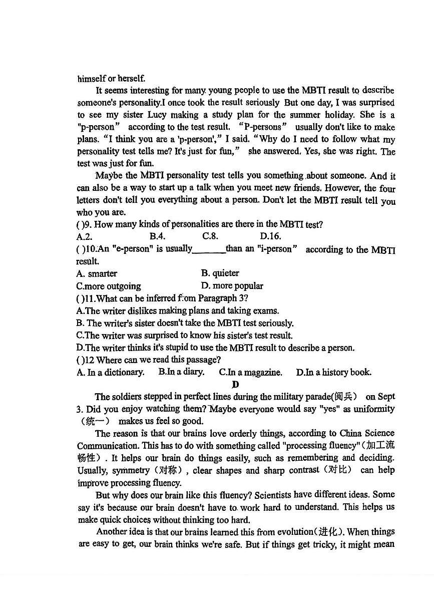 辽宁省鞍山东方教育集团2025-2026学年八年级上学期10月月考英语试卷第3页