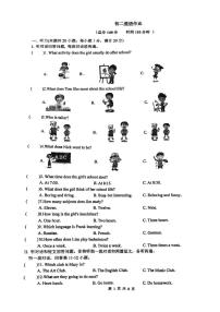 江苏省扬州市邗江区维扬中学2025-2026学年八年级上学期第一次月考英语试卷
