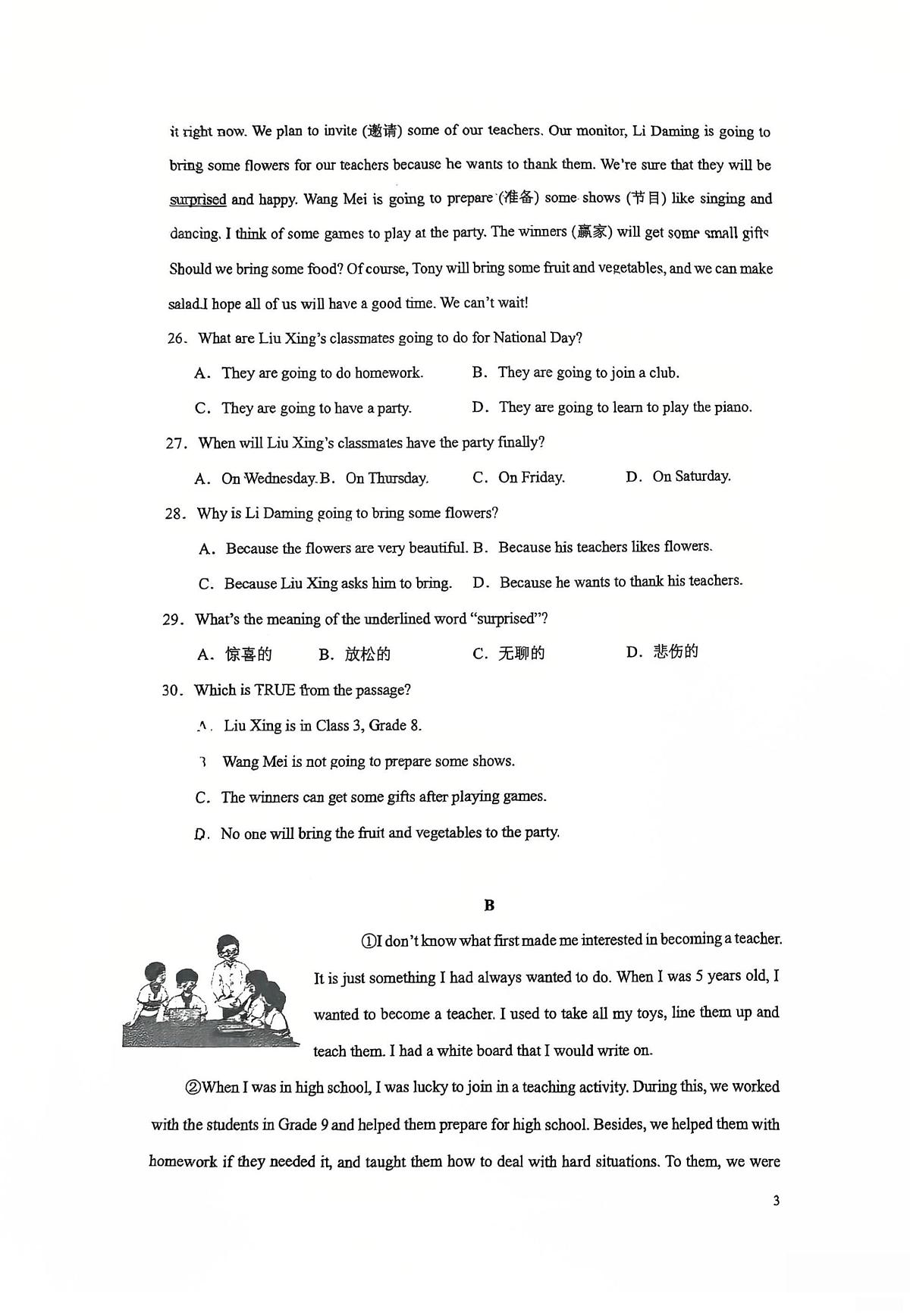 江苏省南京金陵中学仙林分校2025-2026学年上学期七年级10月考英语试卷第3页