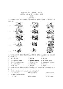 2025年哈尔滨市47中学八年级上学期9月月考英语试题及答案