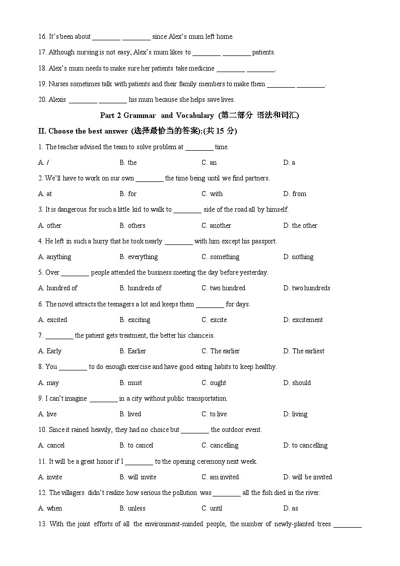 2025年上海市民办上宝中学中考三模英语试题(原卷版)-A4第2页